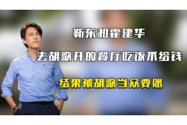 堆龙德庆要账公司更多成功案例详情